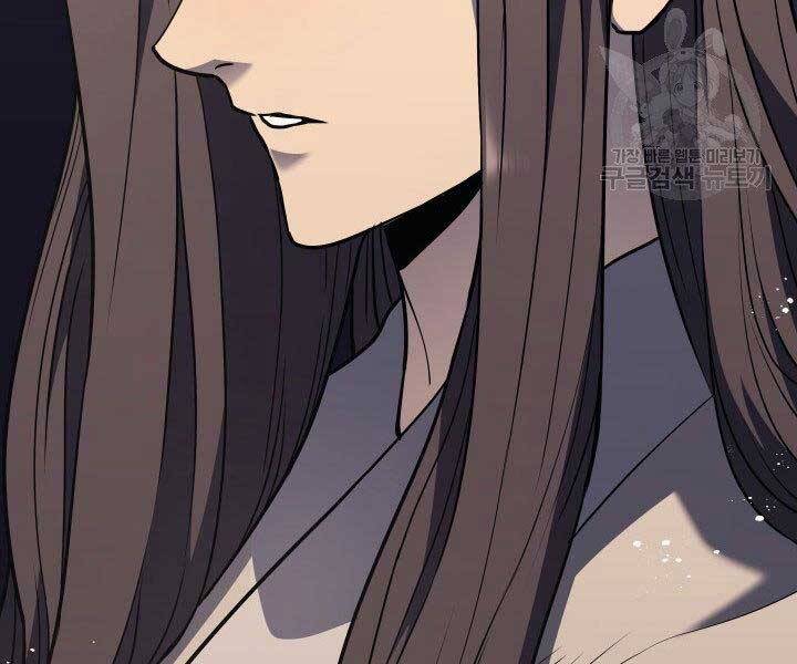 Tử Thần Phiêu Nguyệt chapter 11 - Upload bởi truyensieuhay.com