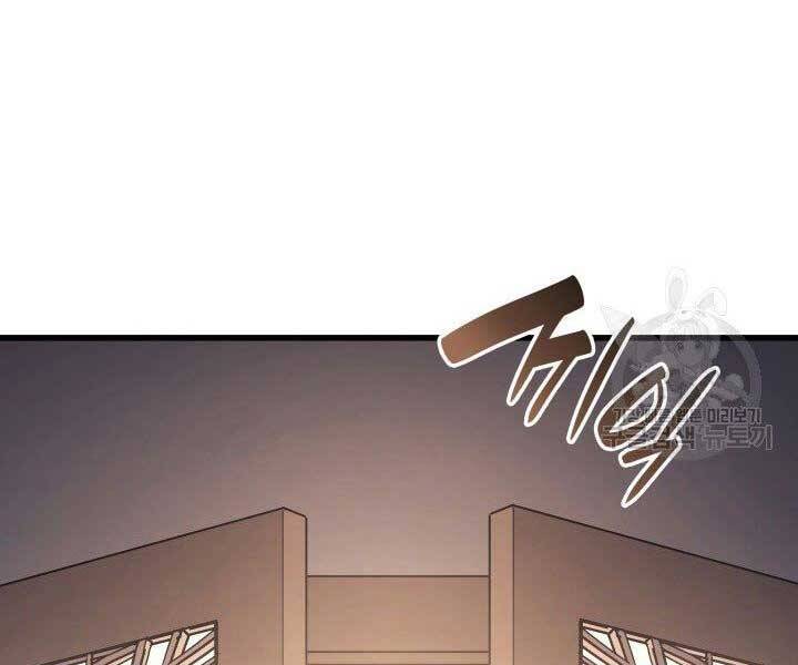 Tử Thần Phiêu Nguyệt chapter 11 - Upload bởi truyensieuhay.com