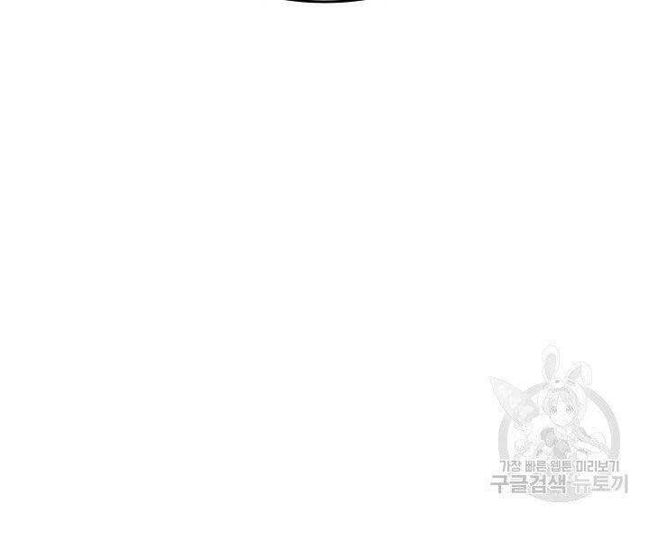 Tử Thần Phiêu Nguyệt chapter 11 - Upload bởi truyensieuhay.com