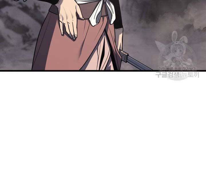 Tử Thần Phiêu Nguyệt chapter 11 - Upload bởi truyensieuhay.com