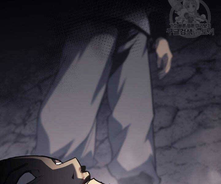 Tử Thần Phiêu Nguyệt chapter 11 - Upload bởi truyensieuhay.com