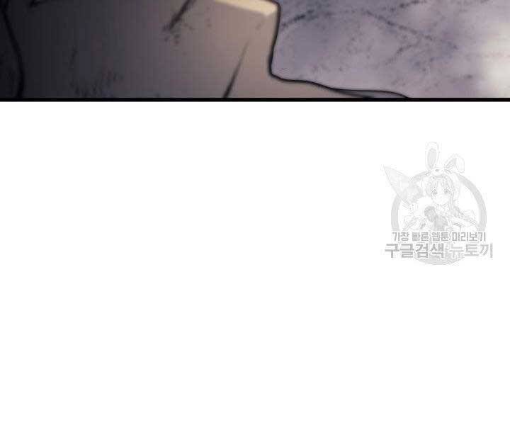 Tử Thần Phiêu Nguyệt chapter 11 - Upload bởi truyensieuhay.com