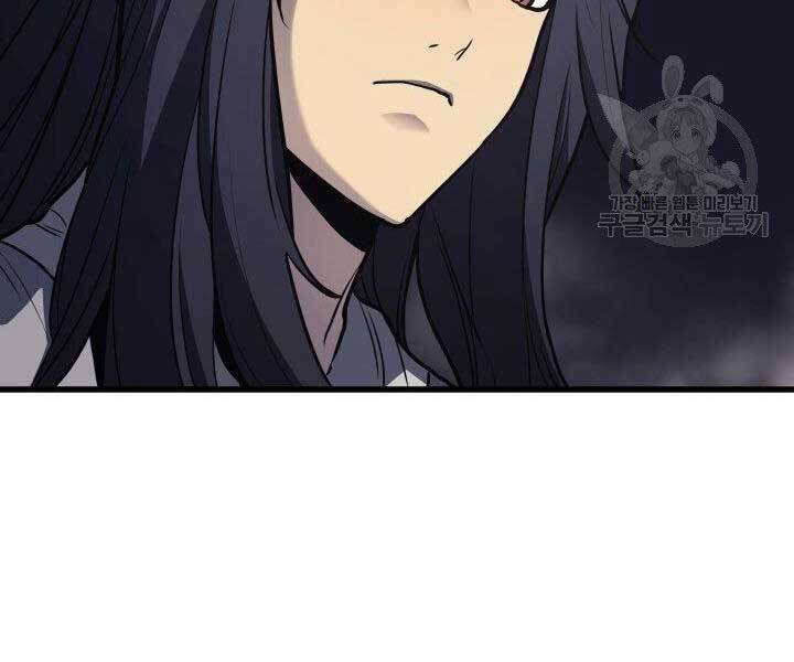 Tử Thần Phiêu Nguyệt chapter 11 - Upload bởi truyensieuhay.com