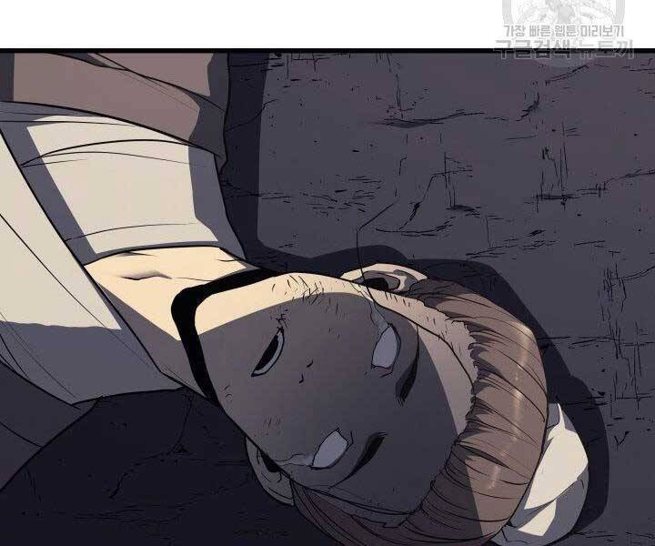 Tử Thần Phiêu Nguyệt chapter 11 - Upload bởi truyensieuhay.com