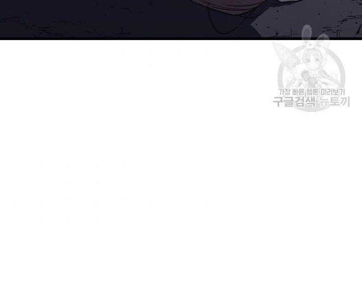 Tử Thần Phiêu Nguyệt chapter 11 - Upload bởi truyensieuhay.com