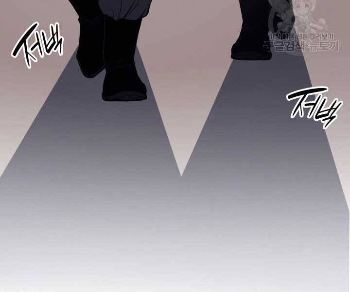 Tử Thần Phiêu Nguyệt chapter 11 - Upload bởi truyensieuhay.com