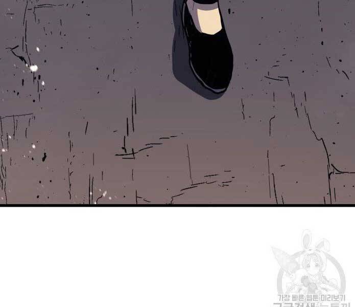 Tử Thần Phiêu Nguyệt chapter 11 - Upload bởi truyensieuhay.com