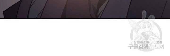 Tử Thần Phiêu Nguyệt chapter 11 - Upload bởi truyensieuhay.com