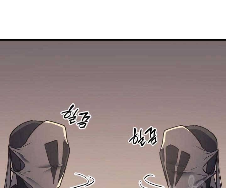 Tử Thần Phiêu Nguyệt chapter 11 - Upload bởi truyensieuhay.com