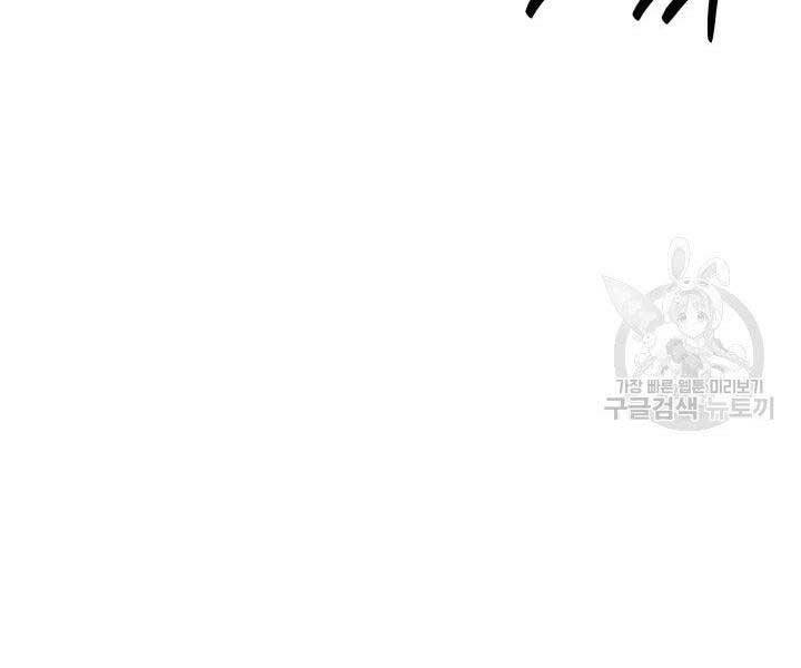 Tử Thần Phiêu Nguyệt chapter 11 - Upload bởi truyensieuhay.com