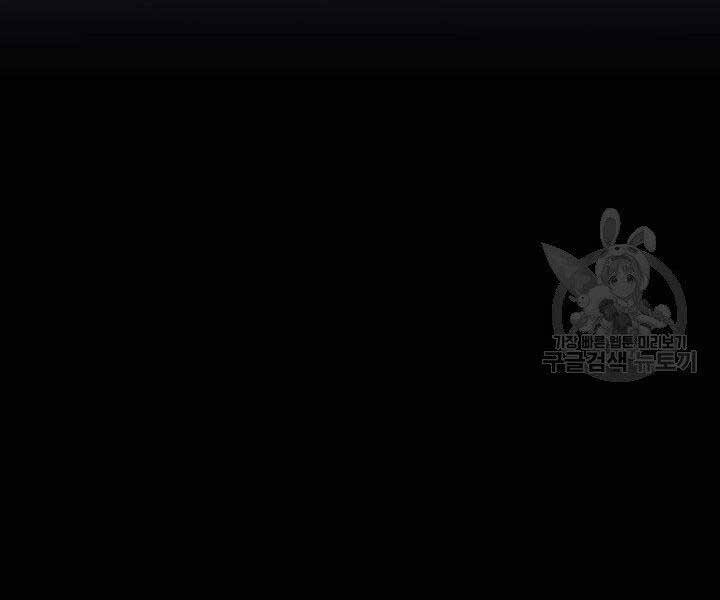 Tử Thần Phiêu Nguyệt chapter 11 - Upload bởi truyensieuhay.com