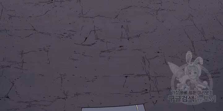 Tử Thần Phiêu Nguyệt chapter 11 - Upload bởi truyensieuhay.com