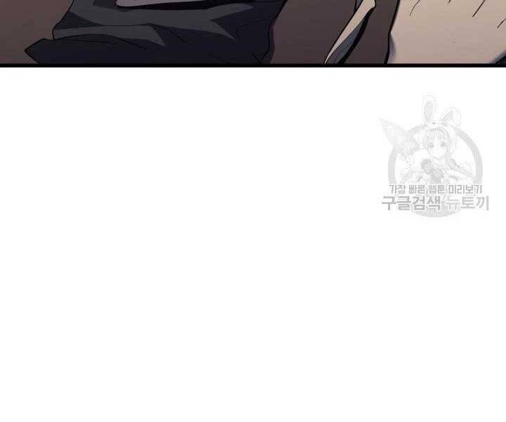 Tử Thần Phiêu Nguyệt chapter 11 - Upload bởi truyensieuhay.com