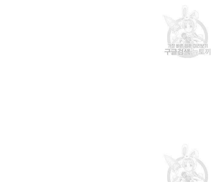 Tử Thần Phiêu Nguyệt chapter 11 - Upload bởi truyensieuhay.com