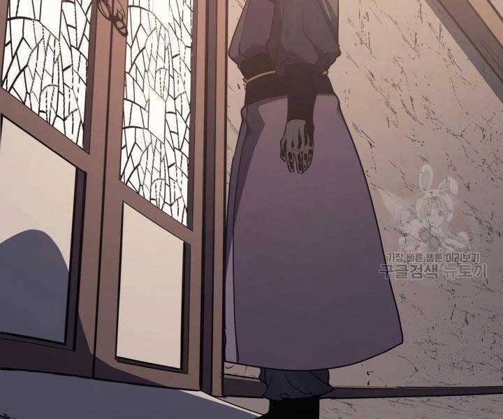 Tử Thần Phiêu Nguyệt chapter 12 - Upload bởi truyensieuhay.com