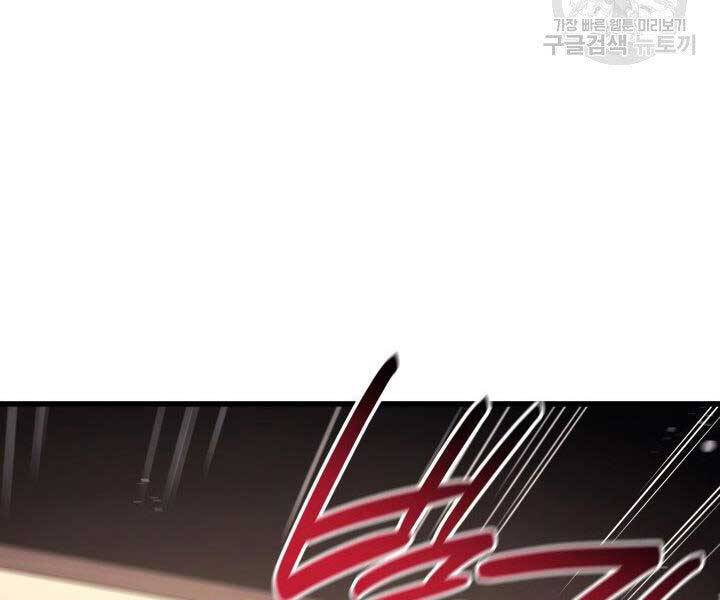 Tử Thần Phiêu Nguyệt chapter 12 - Upload bởi truyensieuhay.com