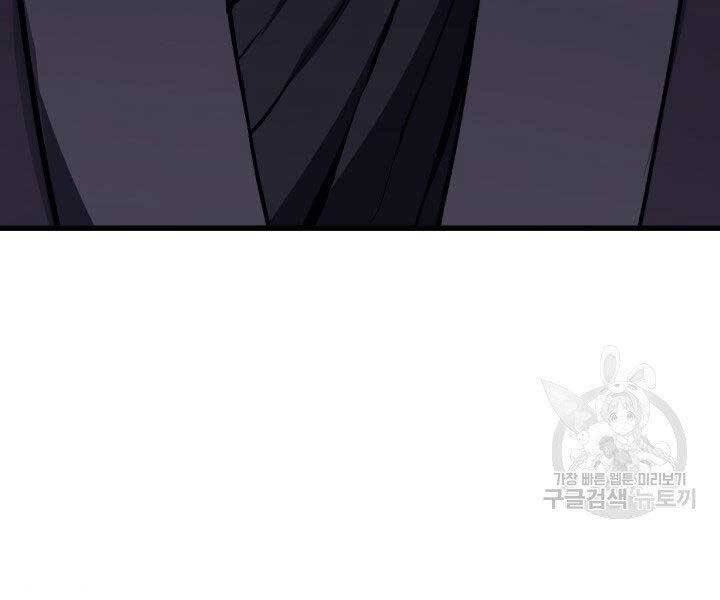 Tử Thần Phiêu Nguyệt chapter 12 - Upload bởi truyensieuhay.com