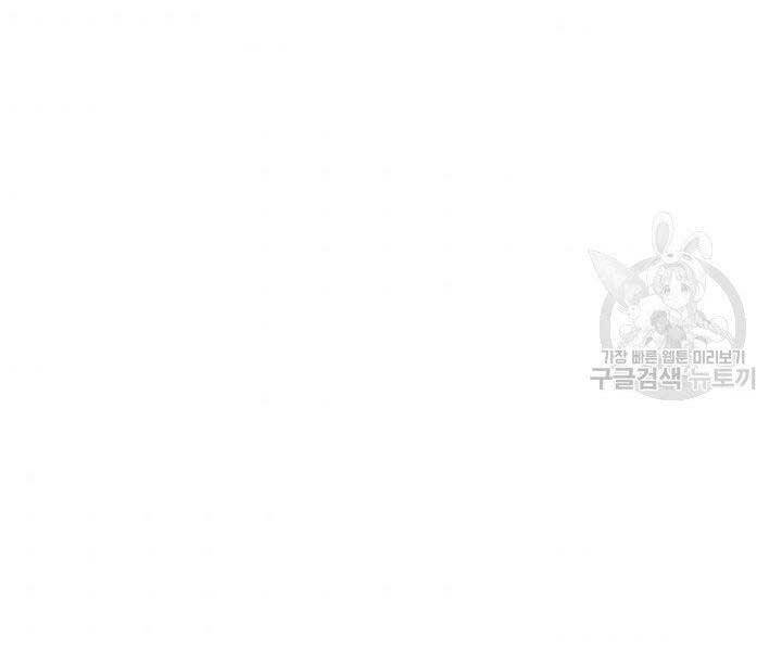 Tử Thần Phiêu Nguyệt chapter 12 - Upload bởi truyensieuhay.com