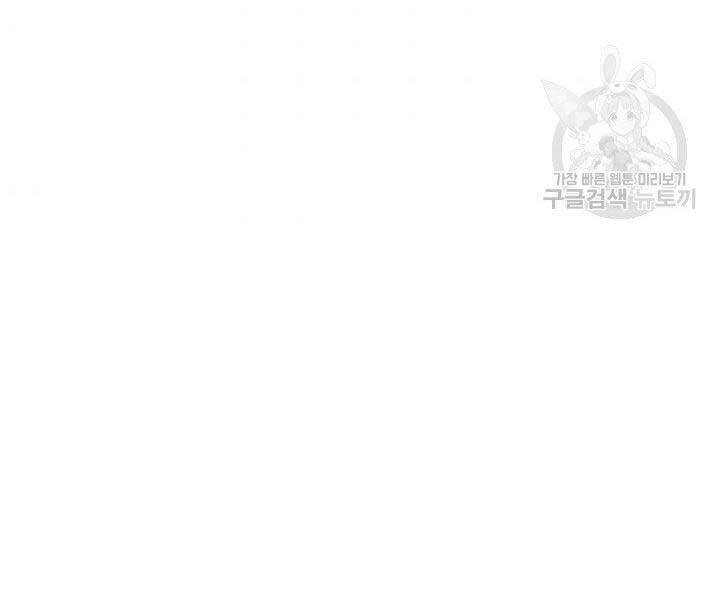 Tử Thần Phiêu Nguyệt chapter 12 - Upload bởi truyensieuhay.com