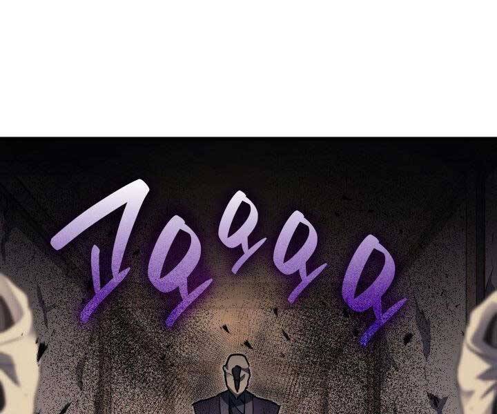 Tử Thần Phiêu Nguyệt chapter 12 - Upload bởi truyensieuhay.com
