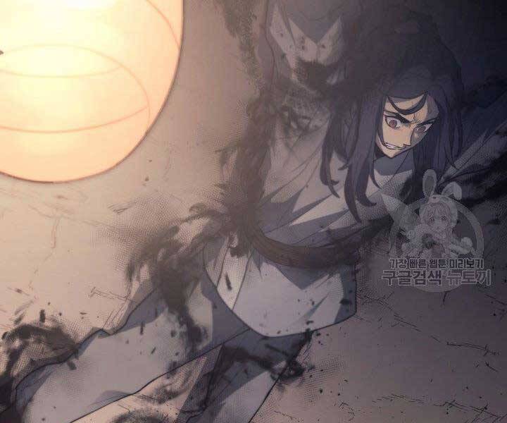 Tử Thần Phiêu Nguyệt chapter 12 - Upload bởi truyensieuhay.com