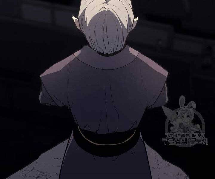 Tử Thần Phiêu Nguyệt chapter 12 - Upload bởi truyensieuhay.com