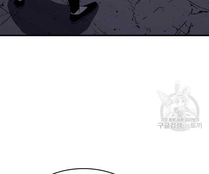 Tử Thần Phiêu Nguyệt chapter 12 - Upload bởi truyensieuhay.com