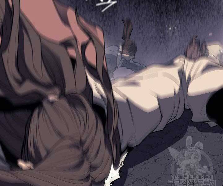 Tử Thần Phiêu Nguyệt chapter 12 - Upload bởi truyensieuhay.com