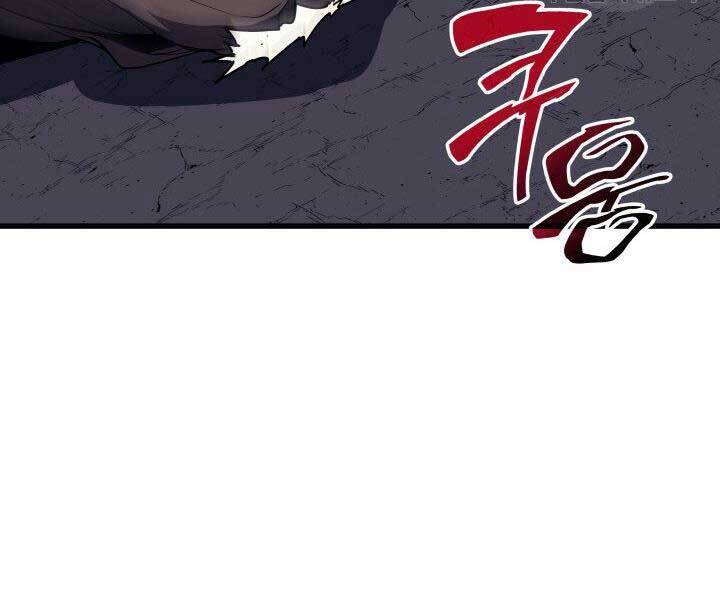 Tử Thần Phiêu Nguyệt chapter 12 - Upload bởi truyensieuhay.com