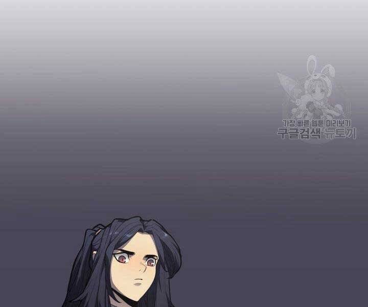 Tử Thần Phiêu Nguyệt chapter 12 - Upload bởi truyensieuhay.com