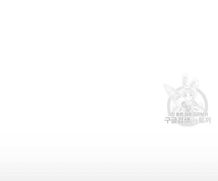 Tử Thần Phiêu Nguyệt chapter 12 - Upload bởi truyensieuhay.com