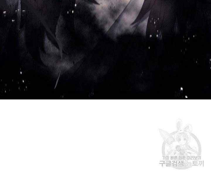 Tử Thần Phiêu Nguyệt chapter 12 - Upload bởi truyensieuhay.com