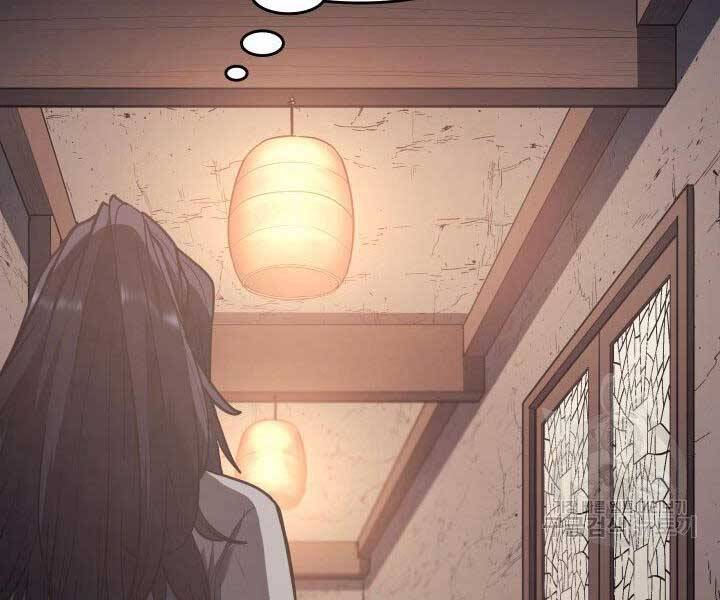 Tử Thần Phiêu Nguyệt chapter 12 - Upload bởi truyensieuhay.com