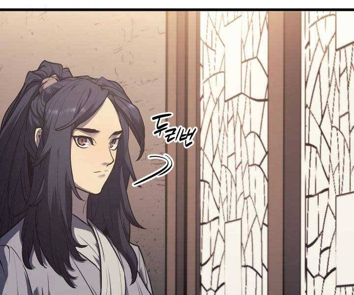 Tử Thần Phiêu Nguyệt chapter 12 - Upload bởi truyensieuhay.com