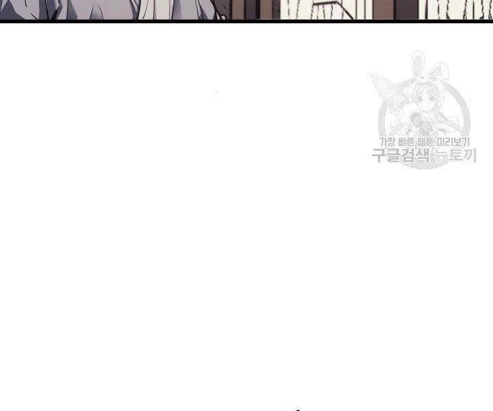 Tử Thần Phiêu Nguyệt chapter 12 - Upload bởi truyensieuhay.com