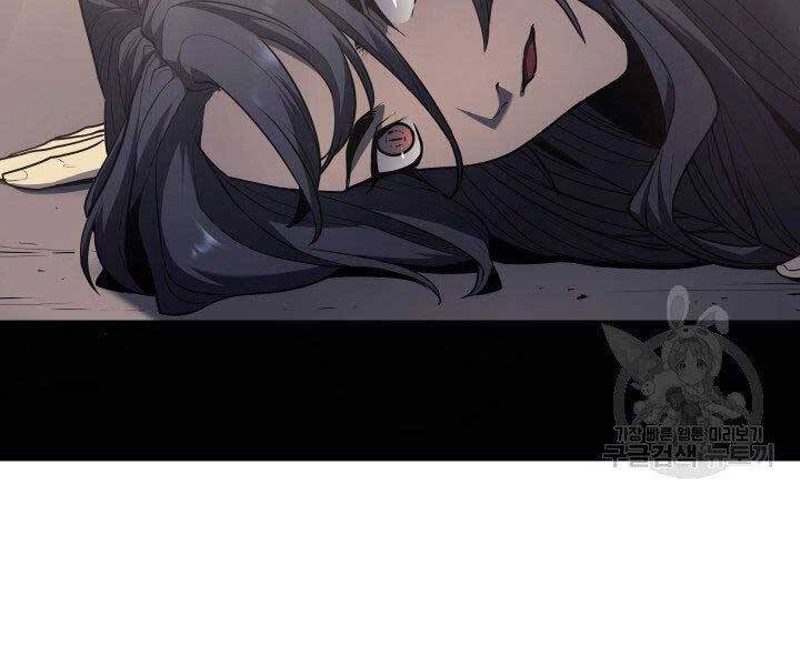 Tử Thần Phiêu Nguyệt chapter 12 - Upload bởi truyensieuhay.com