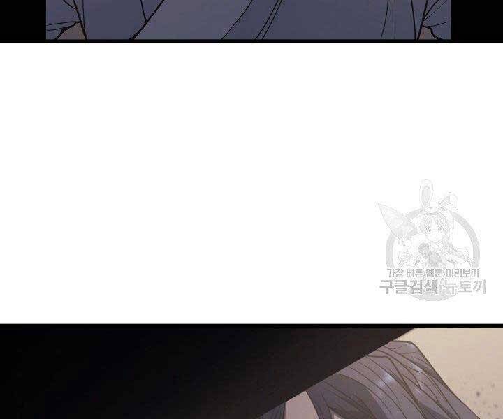 Tử Thần Phiêu Nguyệt chapter 12 - Upload bởi truyensieuhay.com