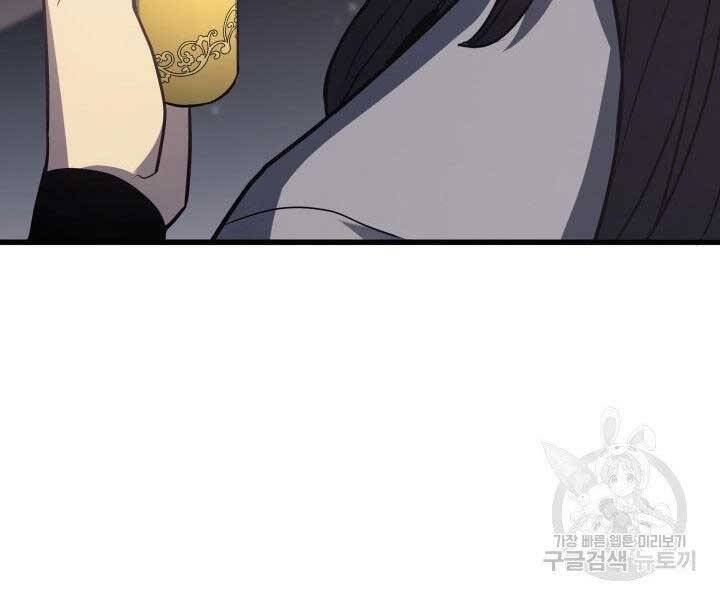 Tử Thần Phiêu Nguyệt chapter 12 - Upload bởi truyensieuhay.com