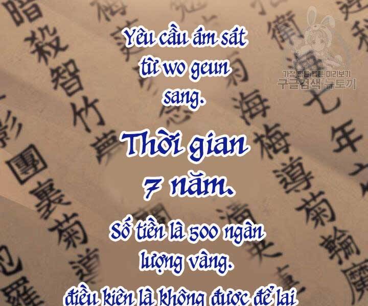Tử Thần Phiêu Nguyệt chapter 12 - Upload bởi truyensieuhay.com
