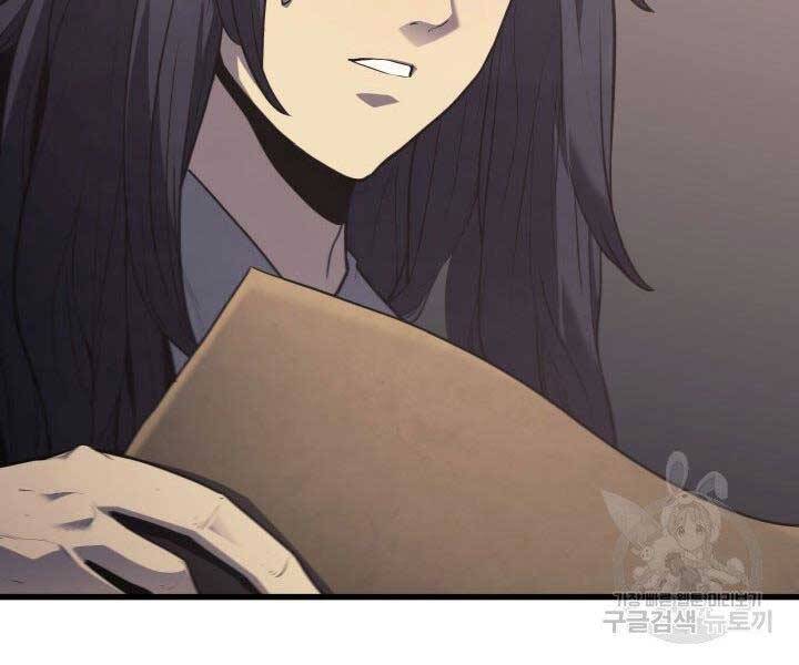 Tử Thần Phiêu Nguyệt chapter 12 - Upload bởi truyensieuhay.com