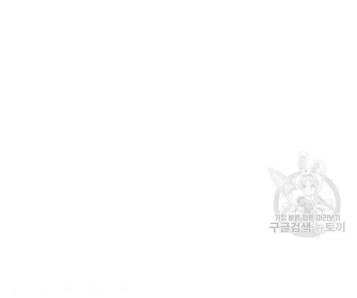 Tử Thần Phiêu Nguyệt chapter 12 - Upload bởi truyensieuhay.com