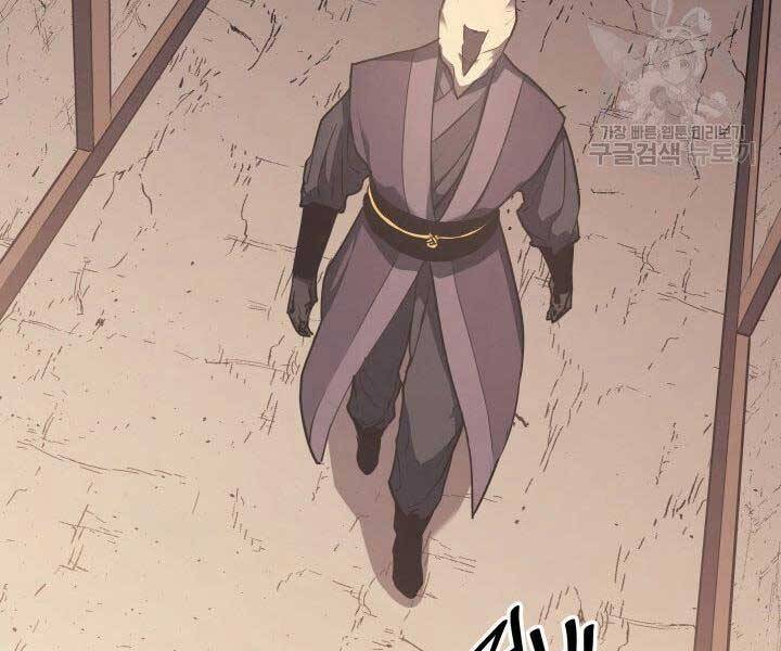 Tử Thần Phiêu Nguyệt chapter 12 - Upload bởi truyensieuhay.com