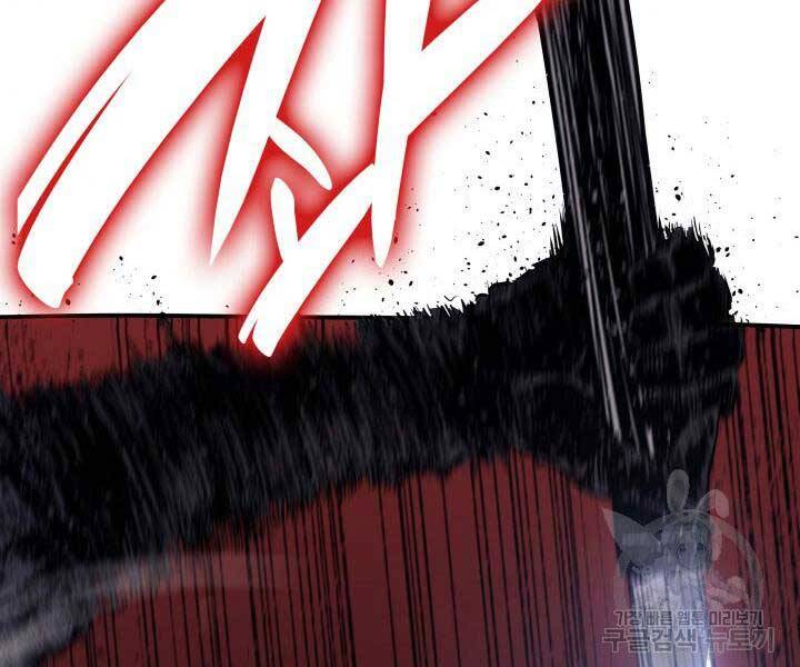 Tử Thần Phiêu Nguyệt chapter 13 - Upload bởi truyensieuhay.com