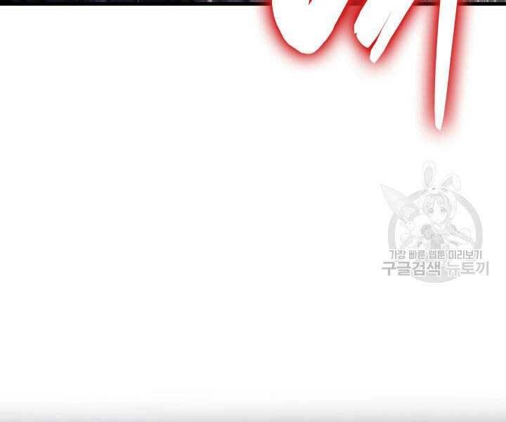 Tử Thần Phiêu Nguyệt chapter 13 - Upload bởi truyensieuhay.com