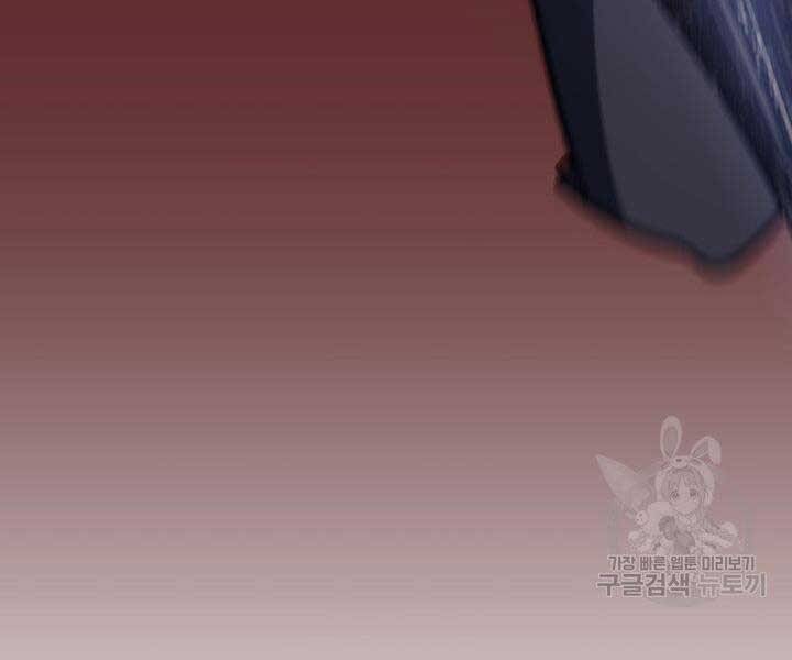 Tử Thần Phiêu Nguyệt chapter 13 - Upload bởi truyensieuhay.com