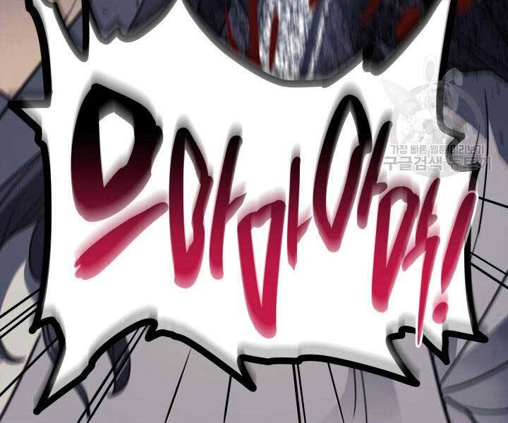 Tử Thần Phiêu Nguyệt chapter 13 - Upload bởi truyensieuhay.com