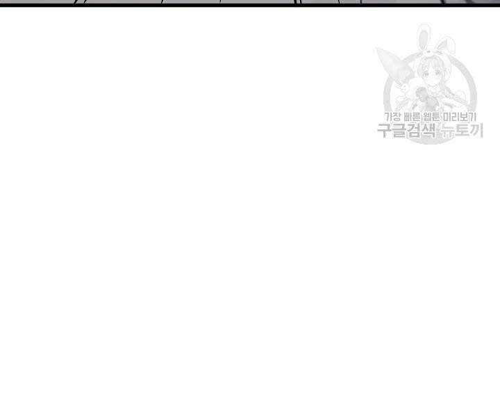 Tử Thần Phiêu Nguyệt chapter 13 - Upload bởi truyensieuhay.com