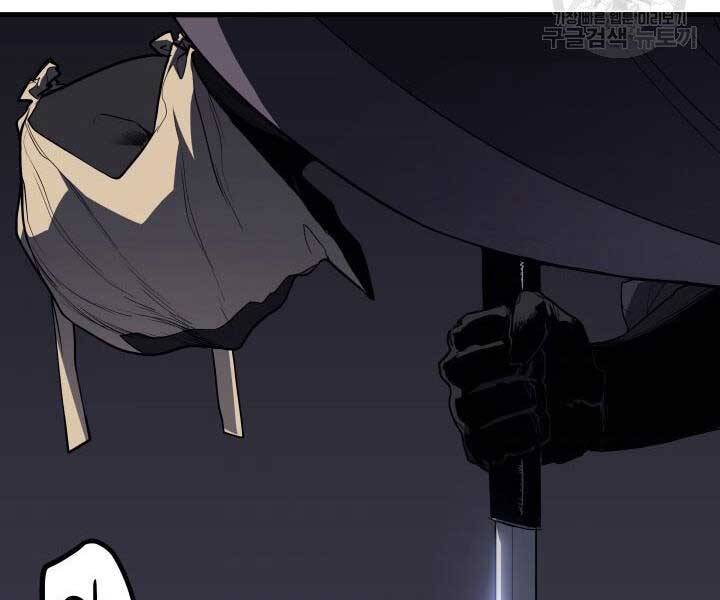 Tử Thần Phiêu Nguyệt chapter 13 - Upload bởi truyensieuhay.com