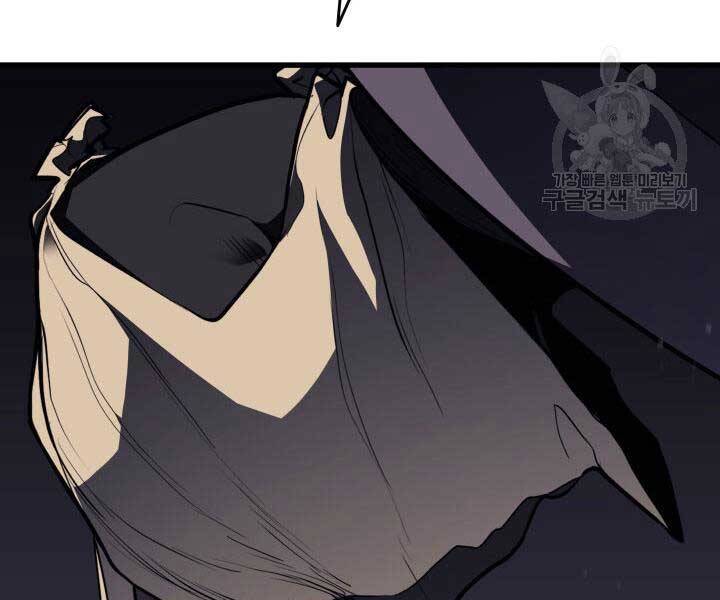 Tử Thần Phiêu Nguyệt chapter 13 - Upload bởi truyensieuhay.com