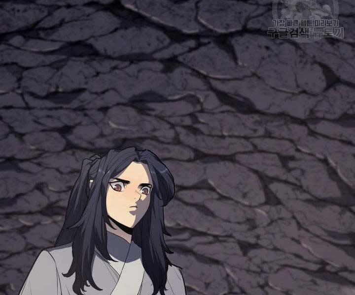 Tử Thần Phiêu Nguyệt chapter 13 - Upload bởi truyensieuhay.com